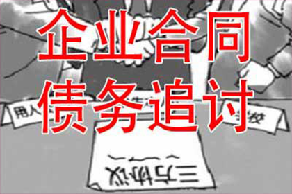 债务未还，借款人失联应对策略